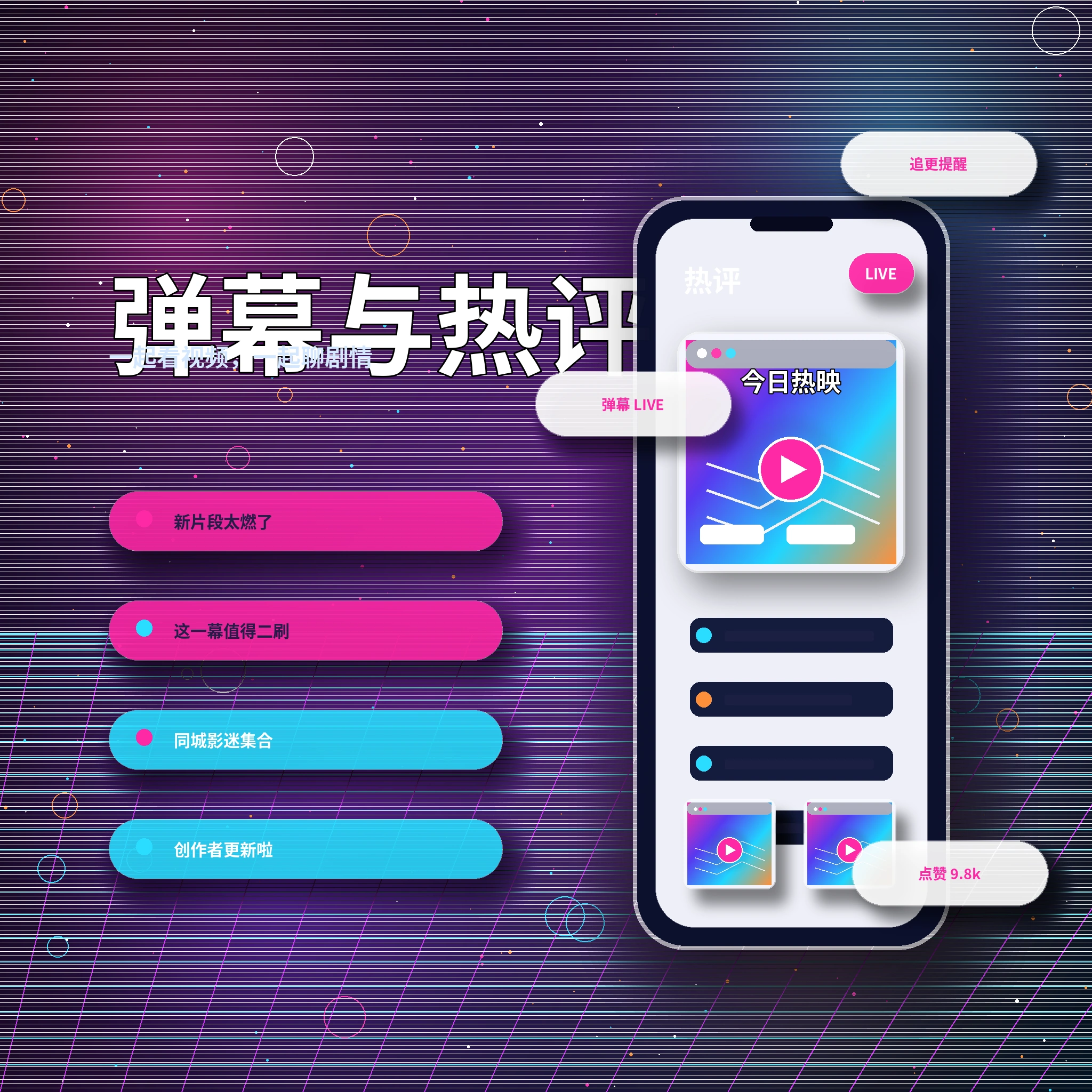 17c站内消息与安全沟通